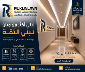 Rukunlava Traders and Construction modern interior finishing project with premium gypsum ceiling and professional renovation services in Saudi Arabia